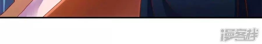 từ đây vương gia không thượng triều sớm chapter 96 7