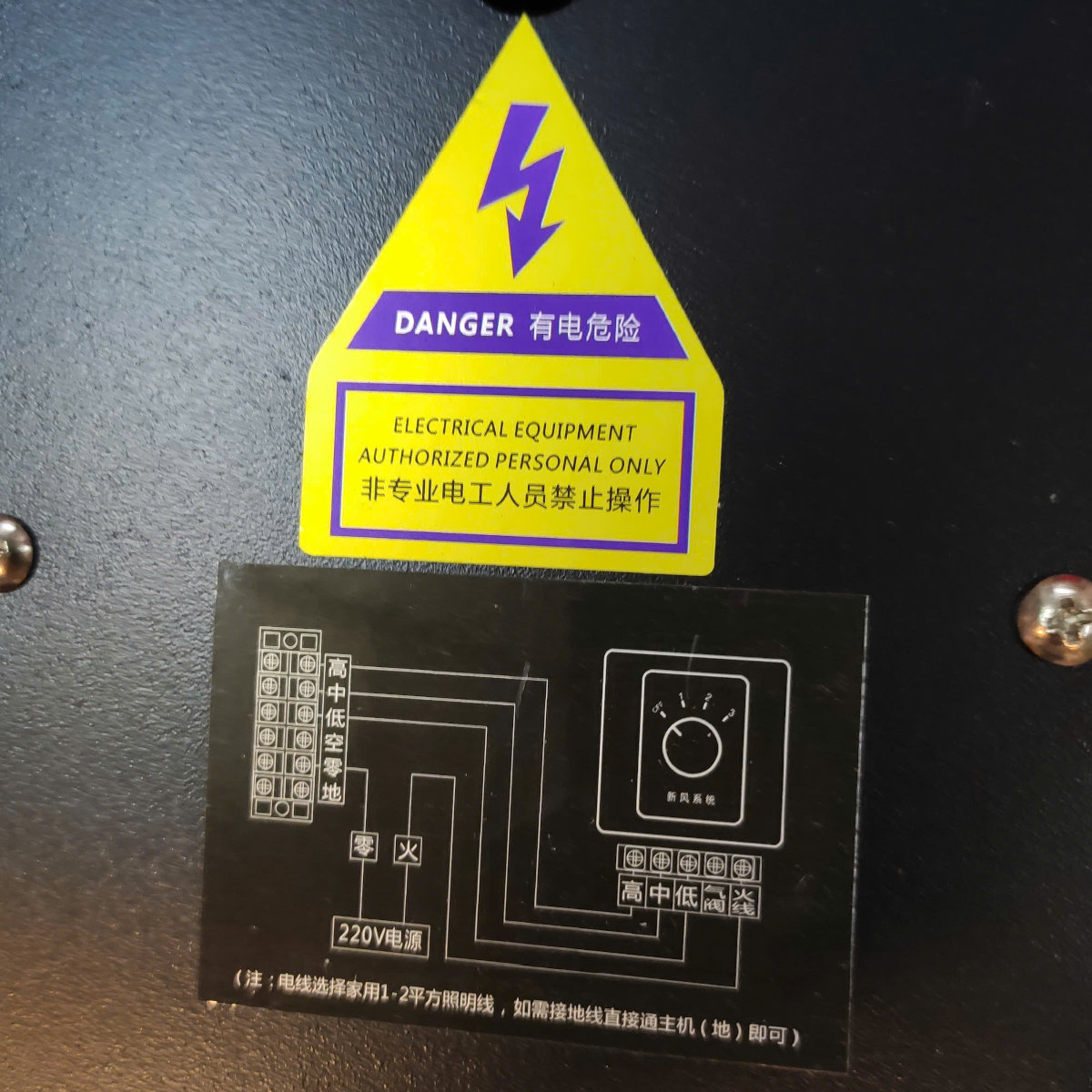 Máy cấp không khí tươi,Comay John 250m3/h 4 màng lọc PM2.5, Hepa Nhật Bản - Hàng chính hãng