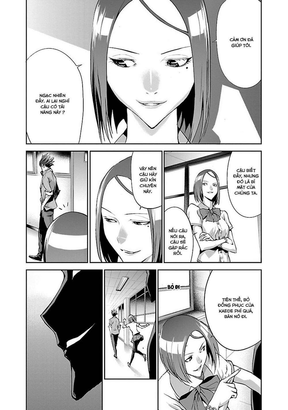 tomogui (razen) chapter 3 16