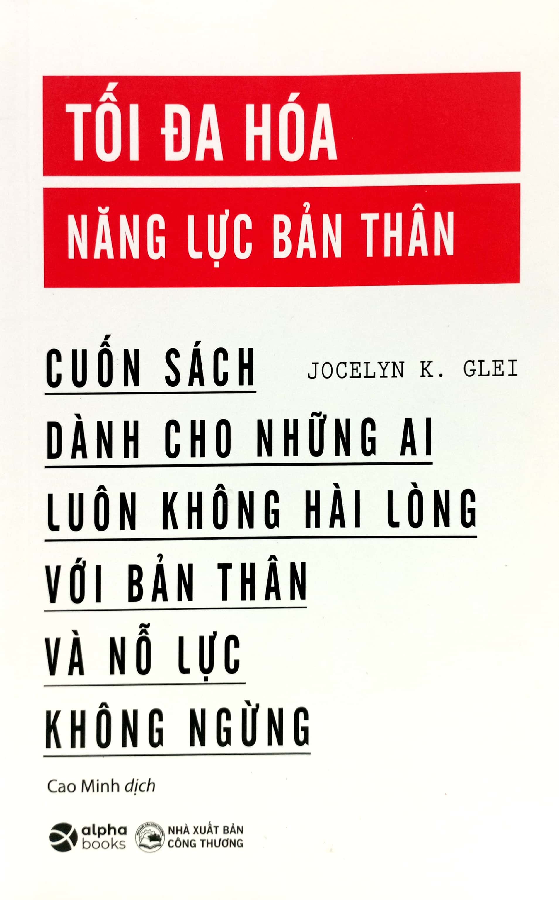 Sách- Tối Đa Hóa Năng Lực Bản Thân- Kỹ Năng Làm Việc (Tái Bản 2023)(129)- 2HBooks