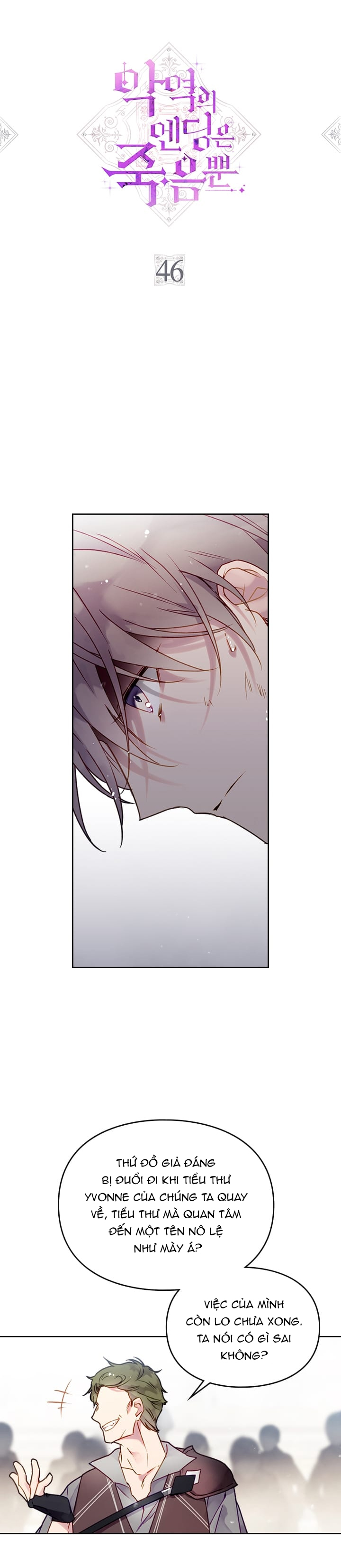 kết thúc của nhân vật phản diện chỉ có thể là cái chết chapter 46 1