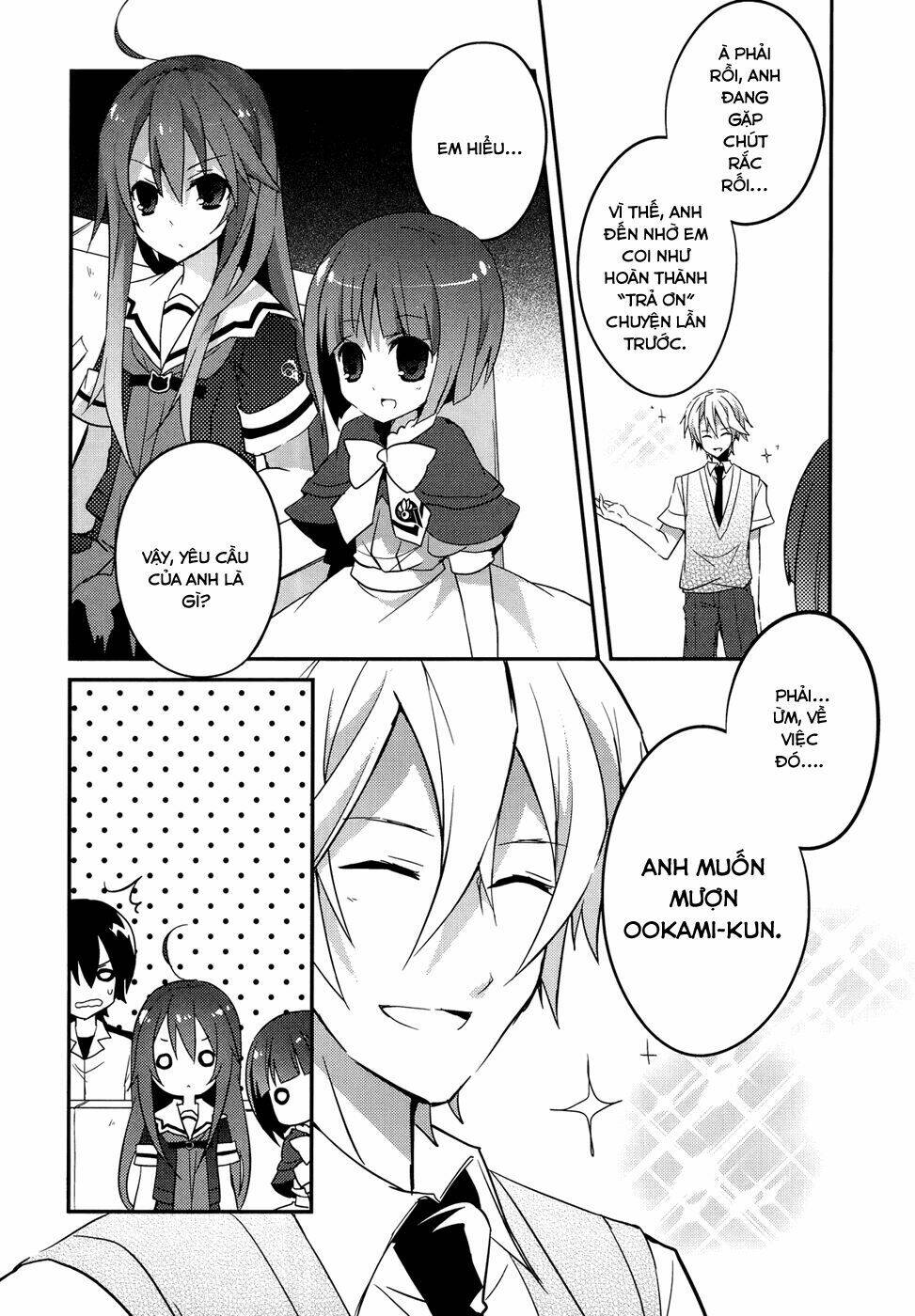 ookami-san to shichinin no nakamatachi chapter 7 9