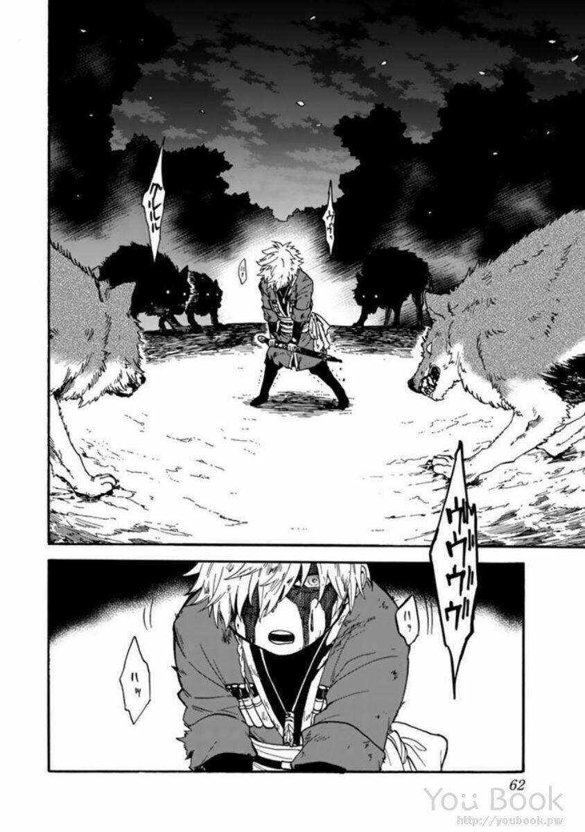 kagitsuki no alter chapter 1 66