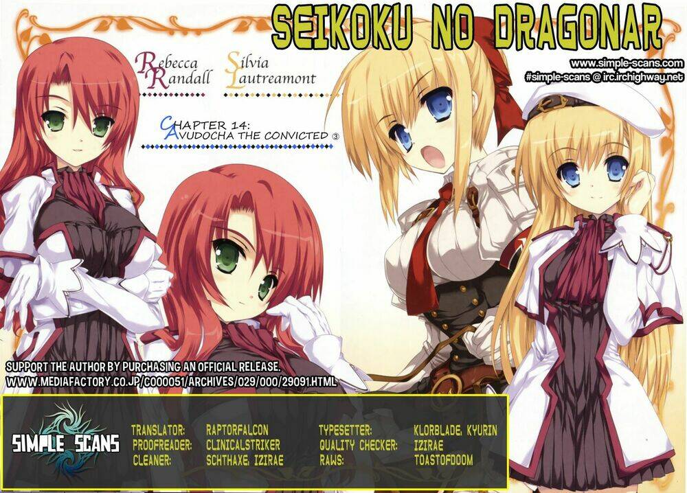 seikoku no dragonar chapter 14 1