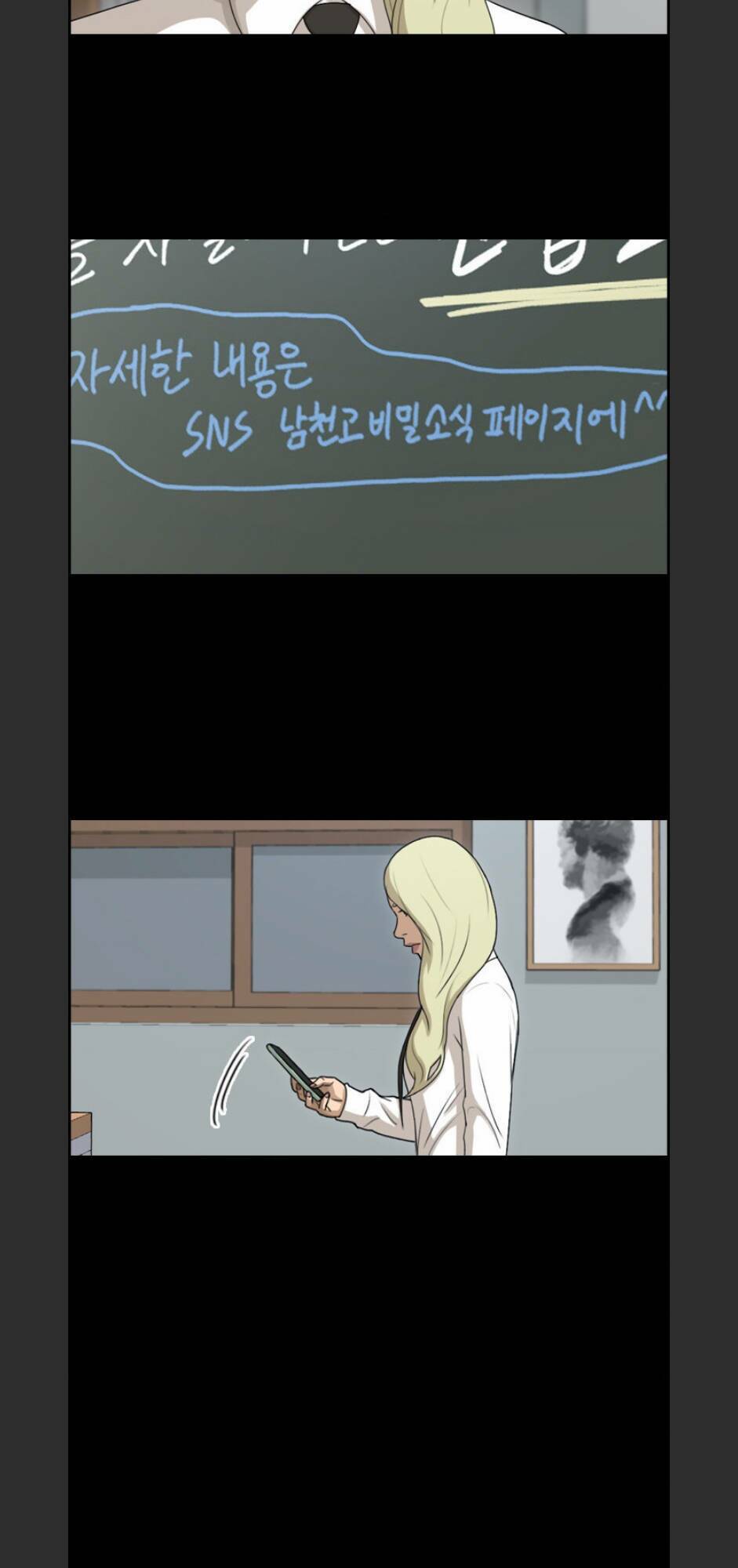 free draw m chapter 99 41