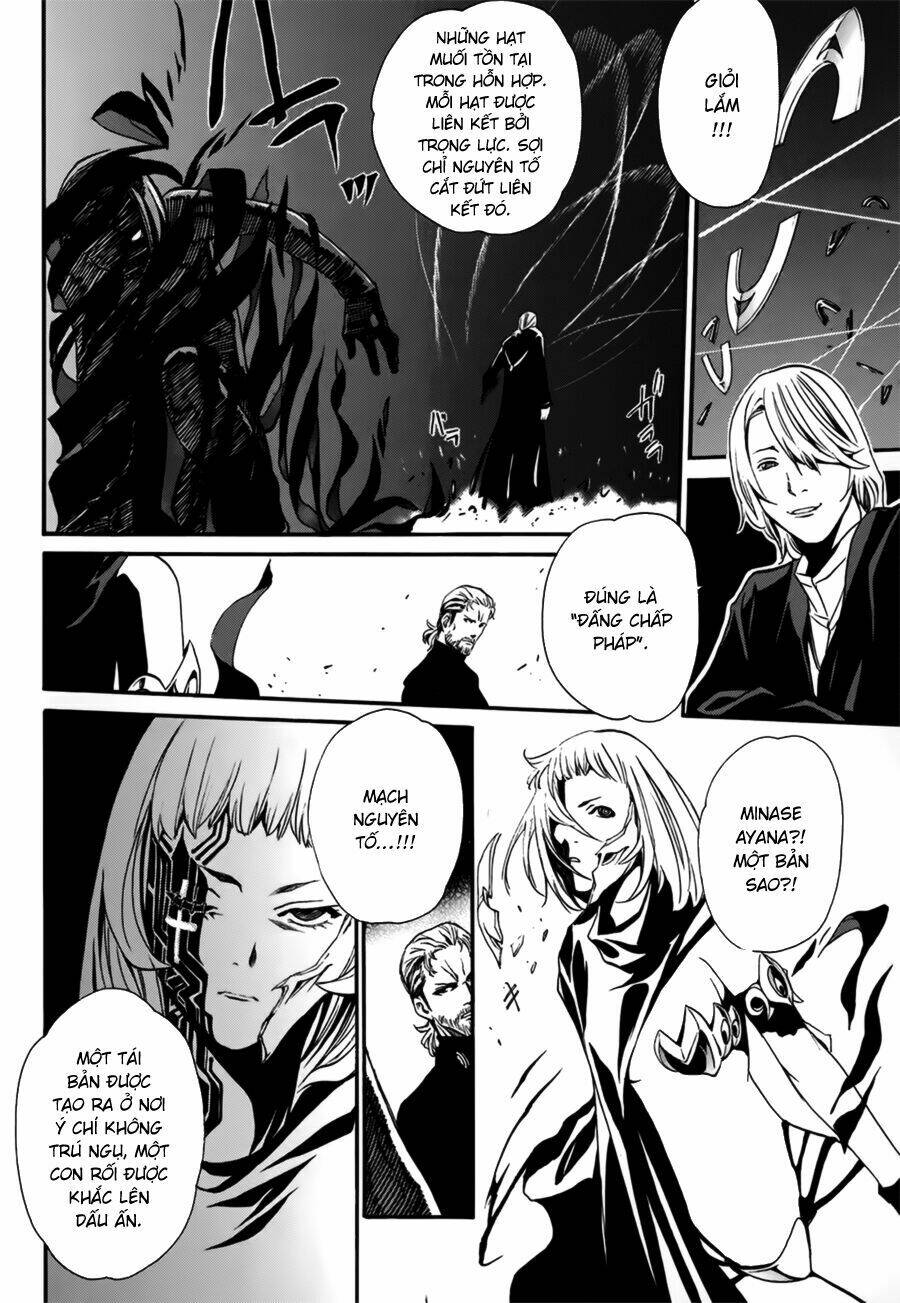 seikon no qwaser chapter 18 28