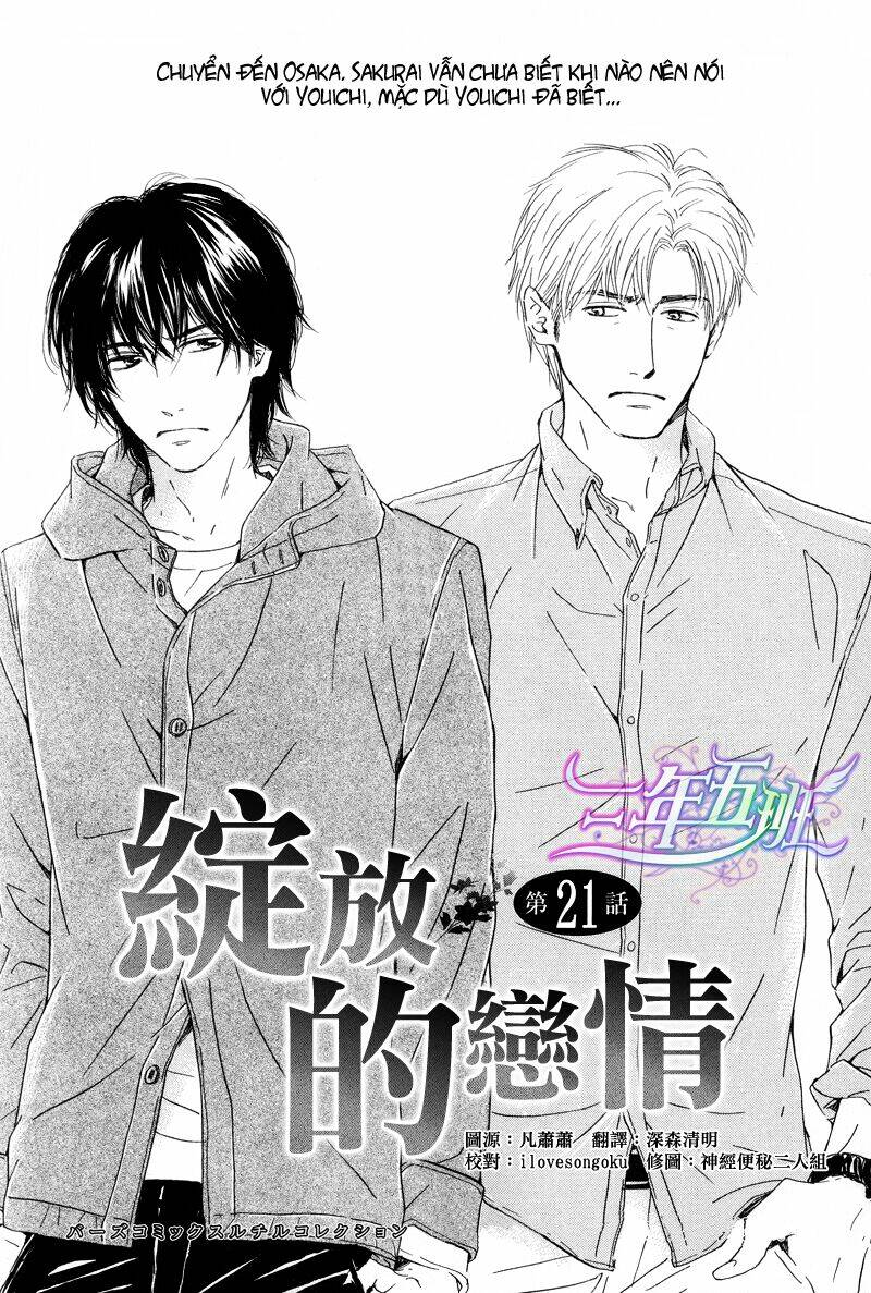 hana wa sakuka chapter 21 3