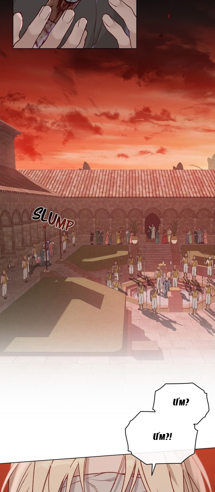 Gọi Ta Là Chủ Nhân chapter 4.1 - Trang 12