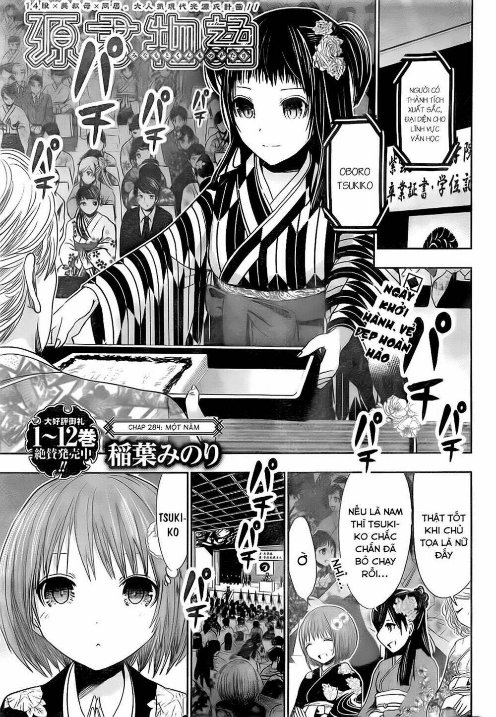 minamoto-kun monogatari chapter 284 1