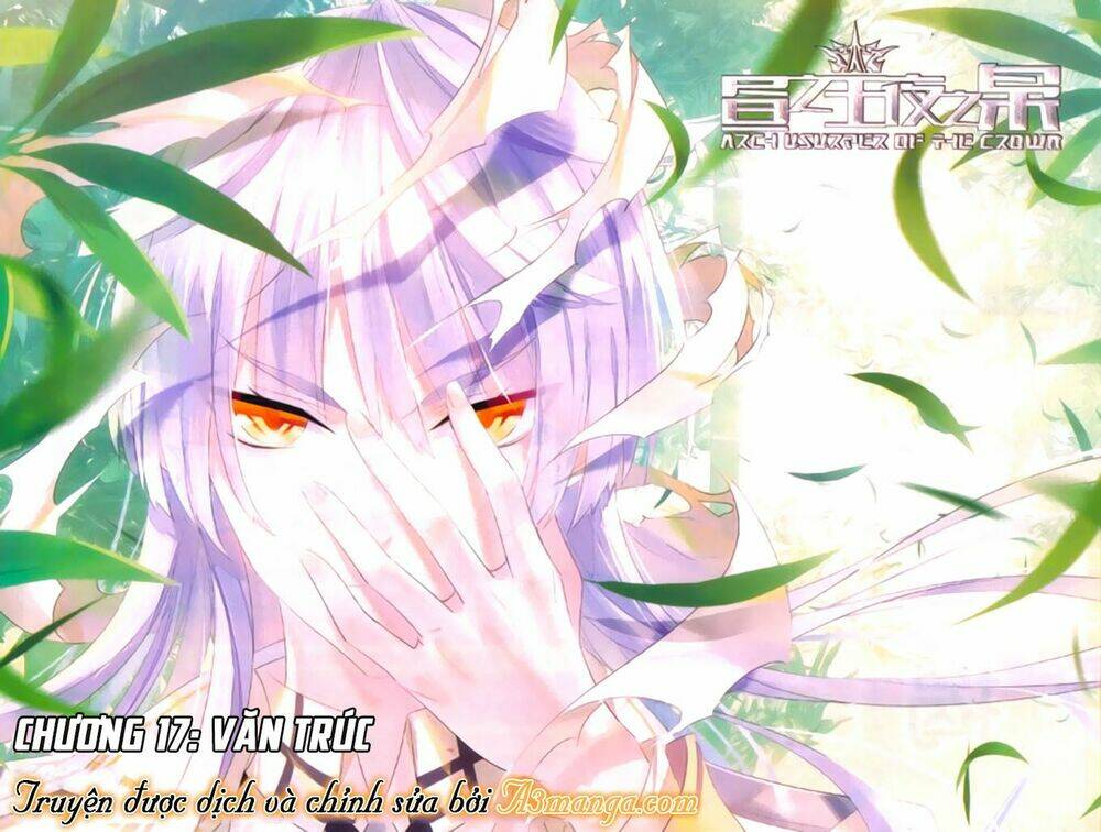 trú chi vương, dạ chi hiêu chapter 17 1