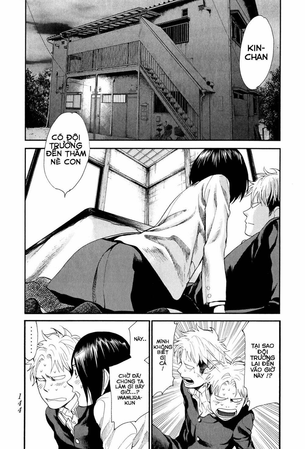 again!! chapter 73 3