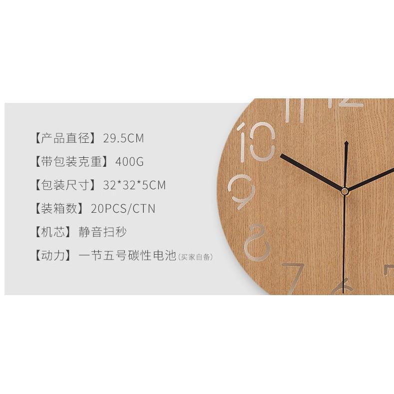 ĐỒNG HỒ TREO TƯỜNG GỖ PHONG CÁCH BẮC ÂU
