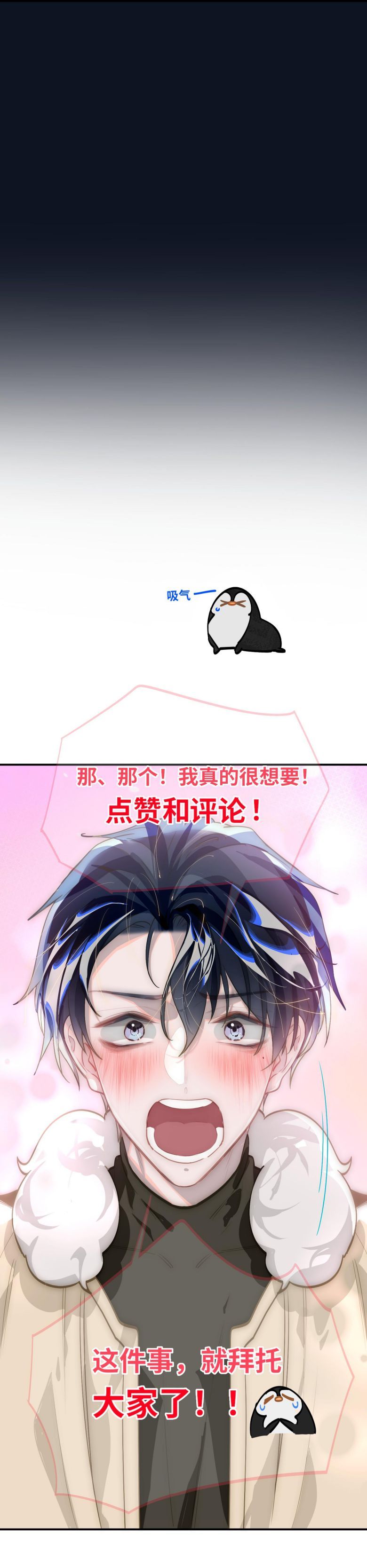 tôi bị điên đó chapter 10 22