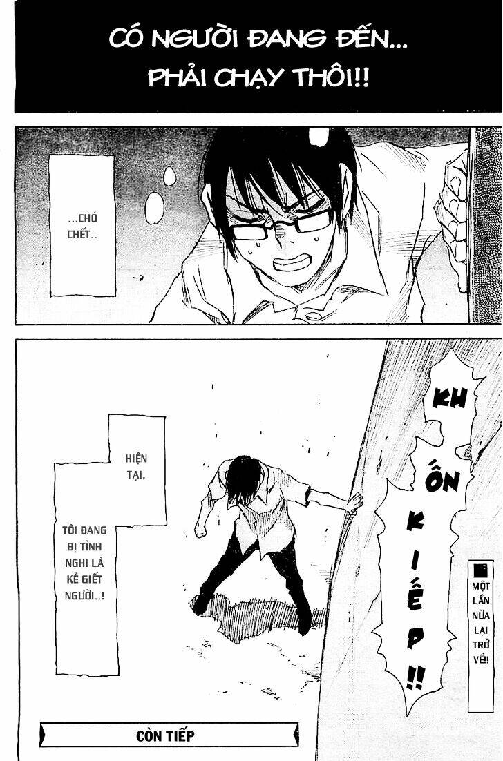 erased chapter 13 34