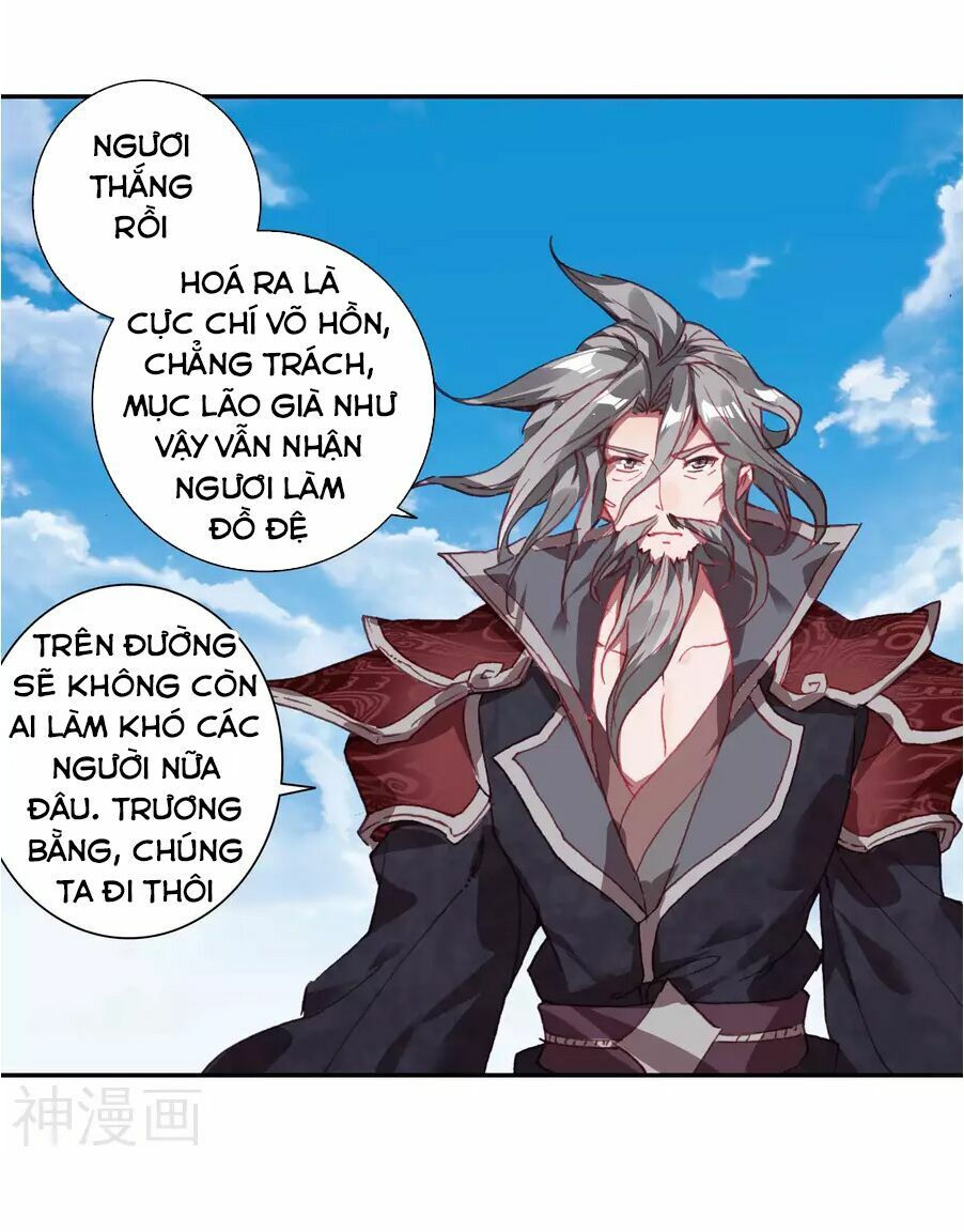tuyệt thế đường môn - đấu la đại lục 2 chapter 181 26