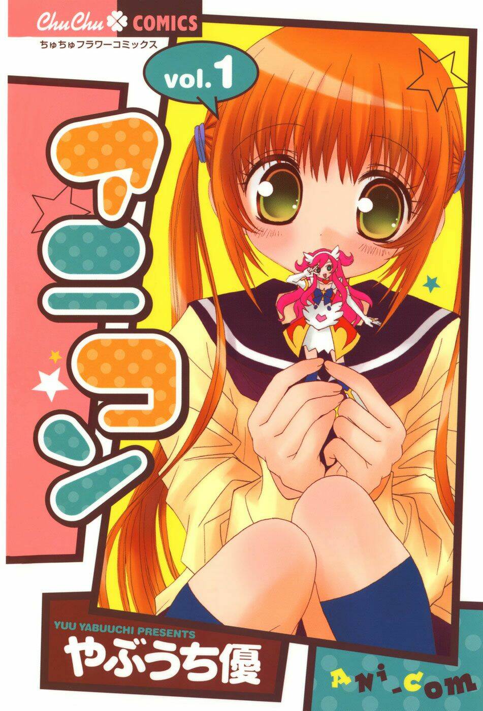 ani complex chapter 1 2