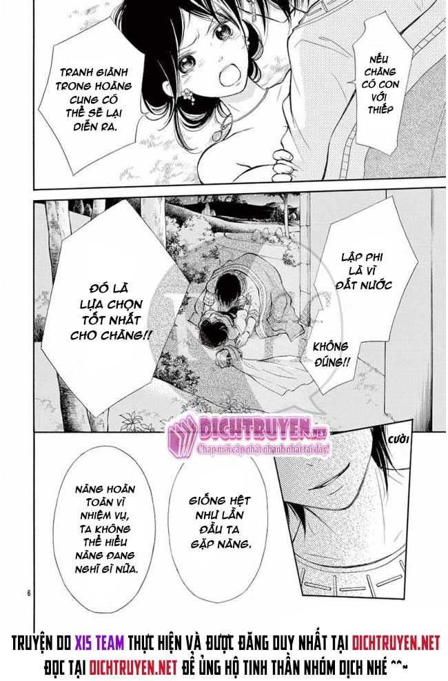 kagehime no konrei chapter 12 6