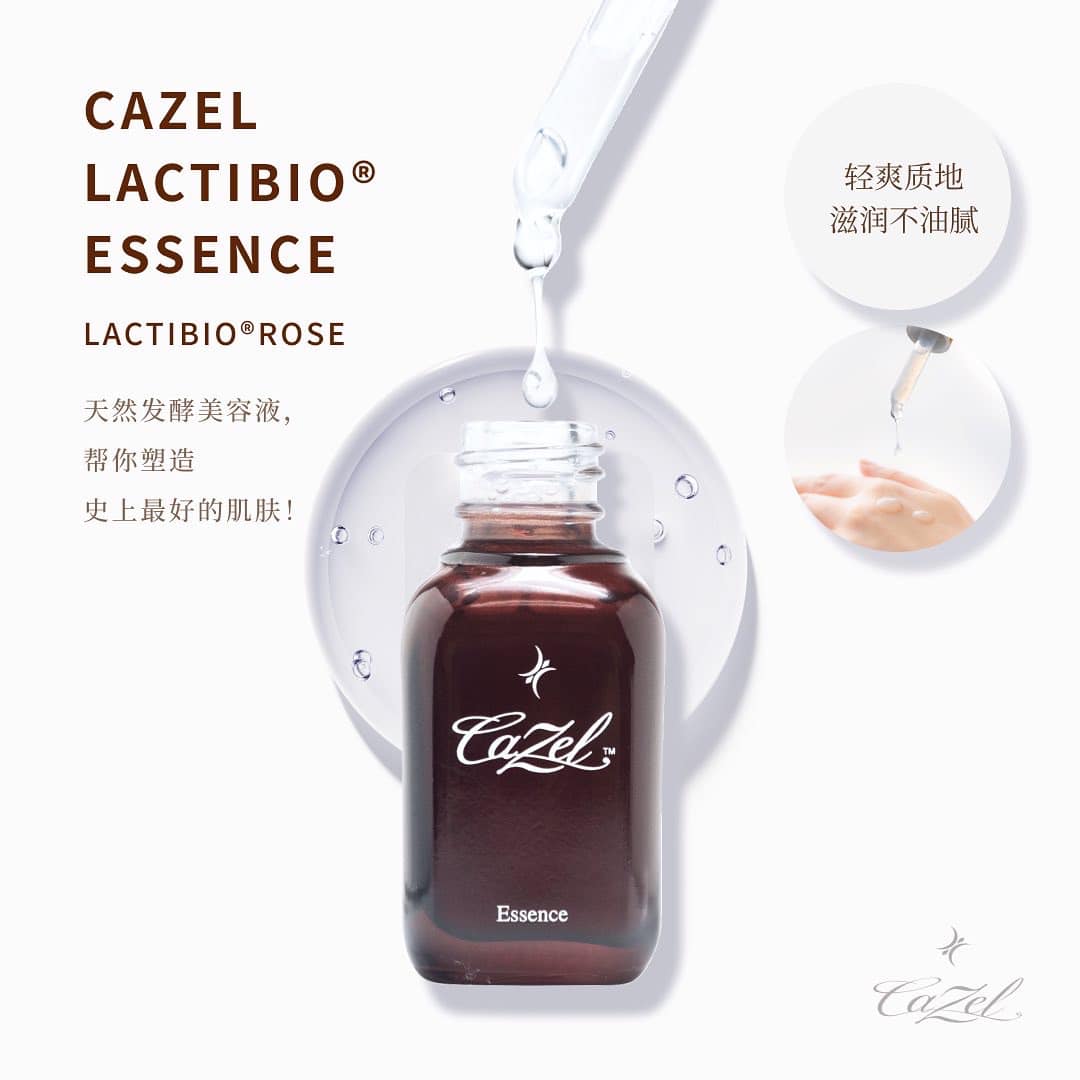 Serum dưỡng trắng chống lão hóa Cazel Essense Nhật Bản