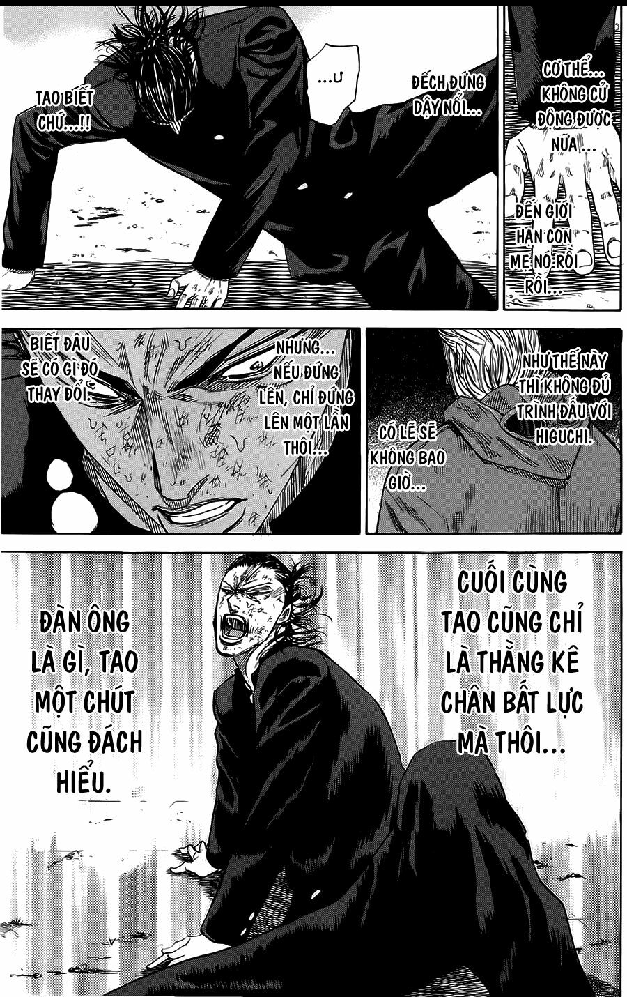 a-bout! chapter 64 11