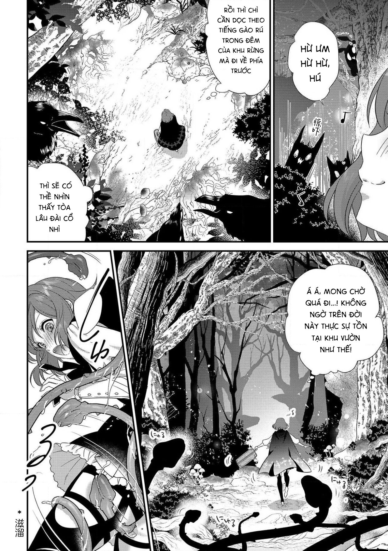 cô gái trinh trắng và quái thú chapter 1.2 15