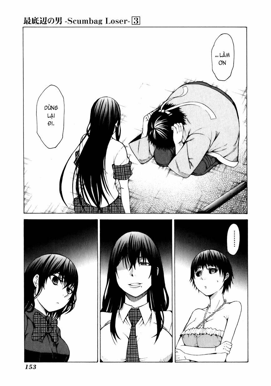 saiteihen no otoko chapter 13 24