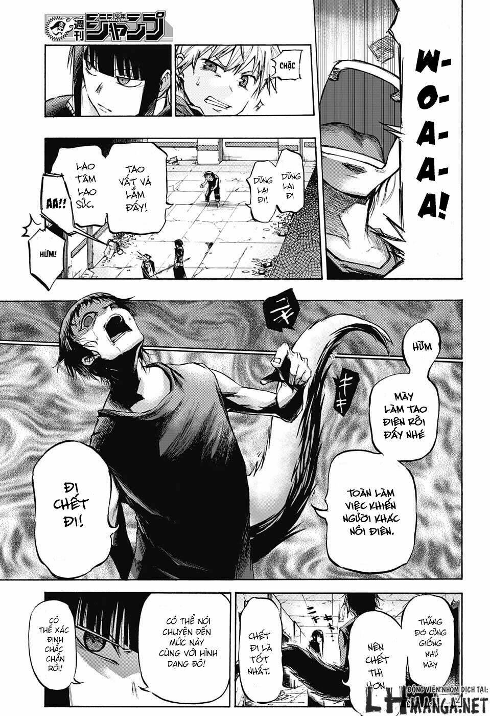 ibitsu no amalgam chapter 6 8