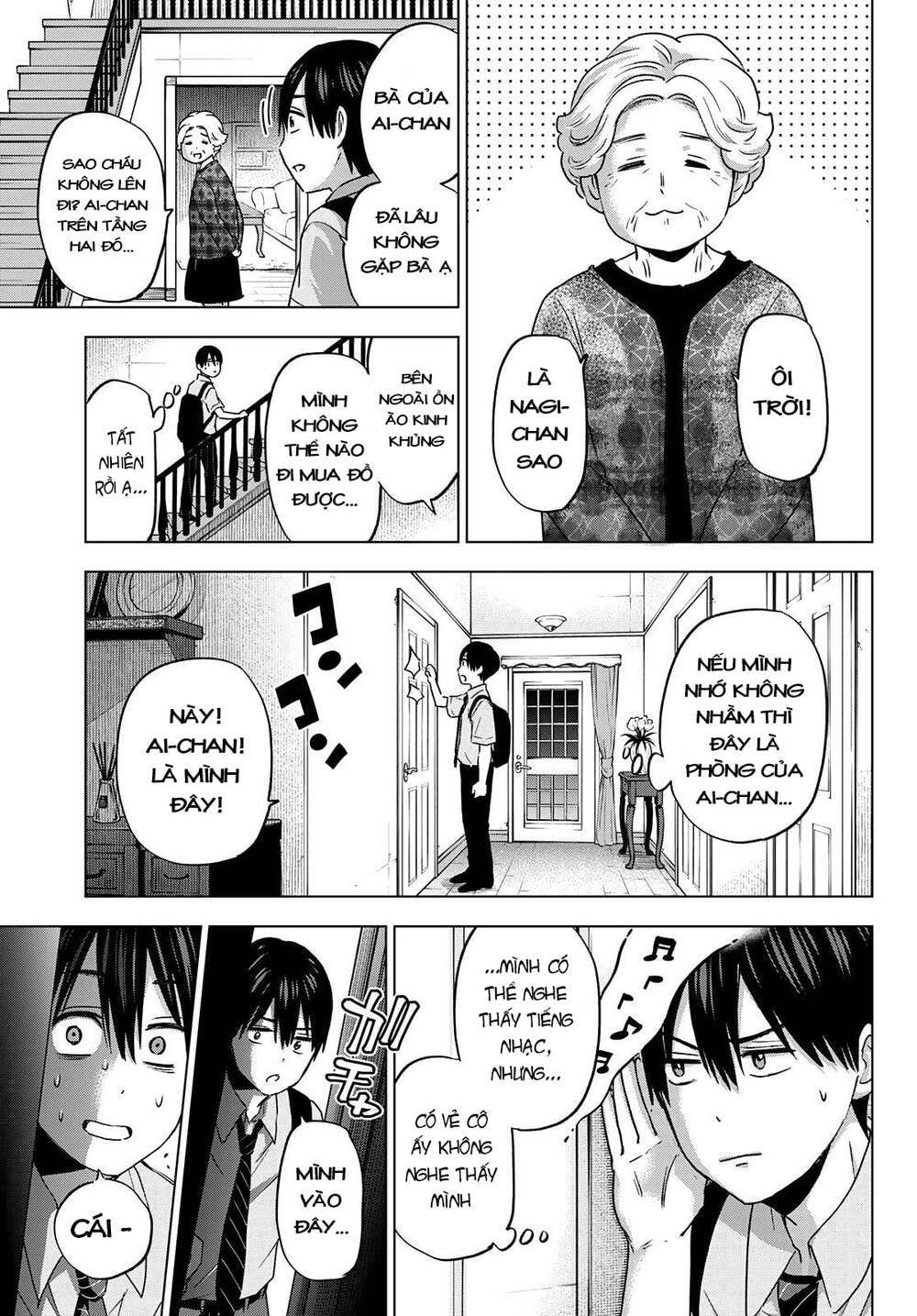 kakkou no iinazuke chapter 81 7