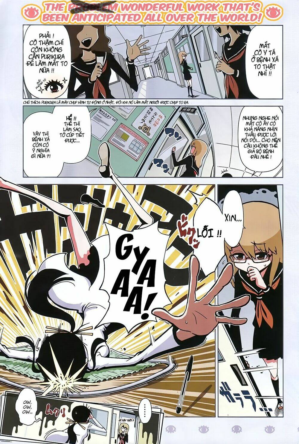 hitomi-sensei no hokenshitsu chapter 1 1