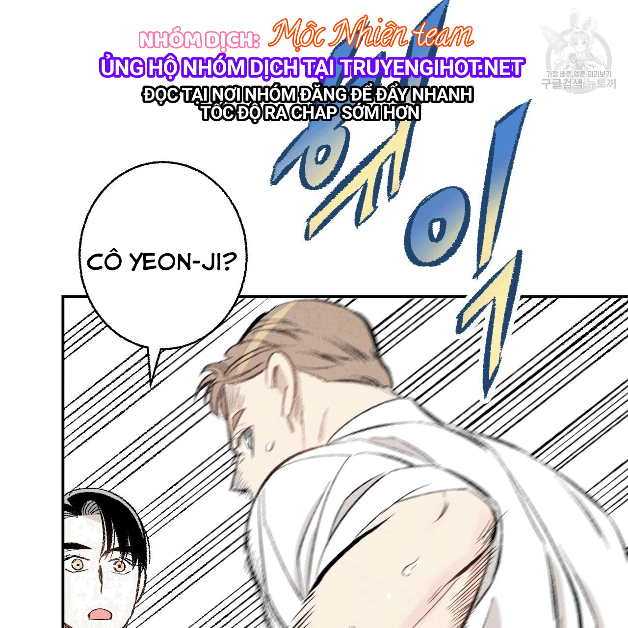 chịch anh bạn một cách hoàn hảo chapter 13.2 3