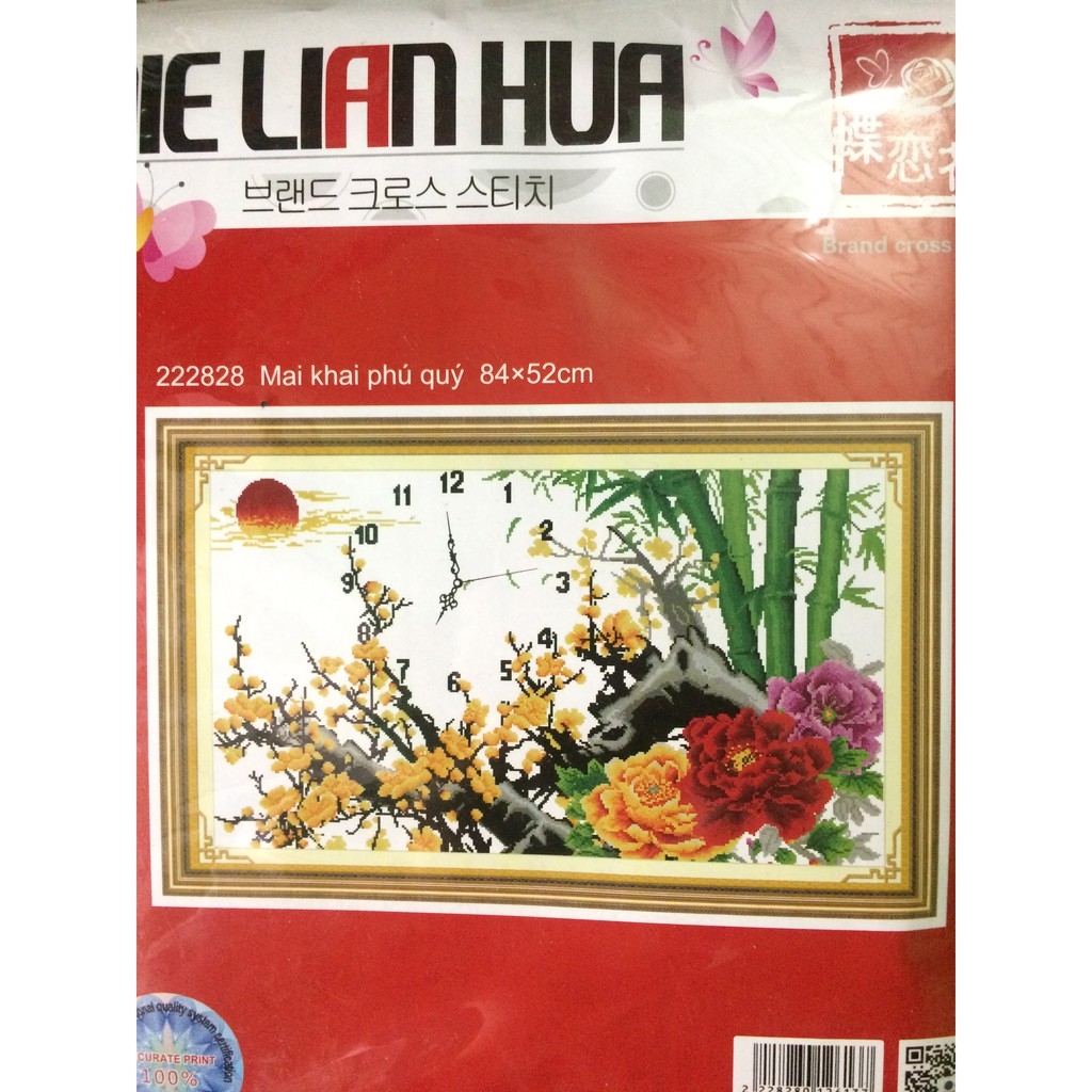 Tranh thêu chữ thập Đồng hồ- Mai Khai Phú Quý (84*52cm) chưa thêu