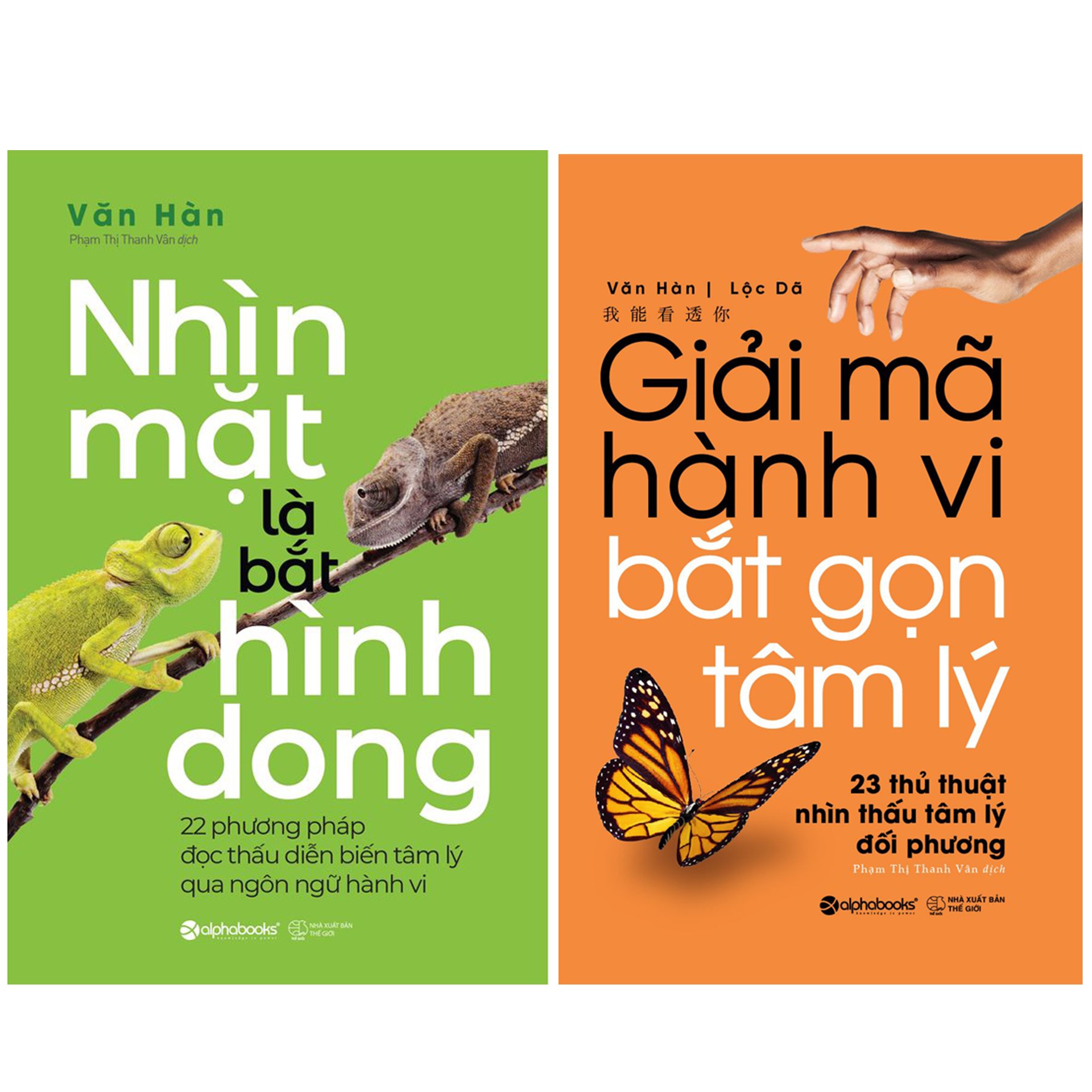 Combo Sách : Nhìn Mặt Là Bắt Hình Dong + Giải Mã Hành Vi, Bắt Gọn Tâm Lý - 23 Thủ Thuật Nhìn Thấu Tâm Lý Đối Phương