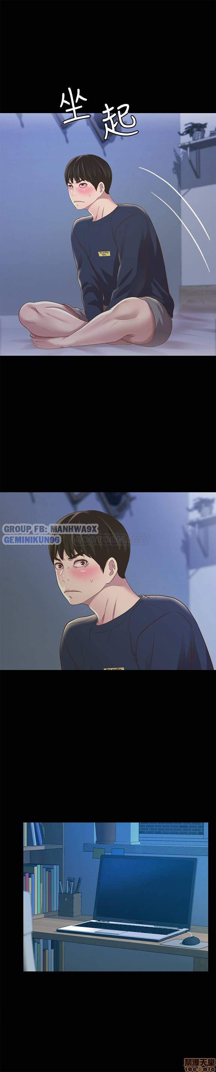 bạn gái của bạn tôi chapter 74 15