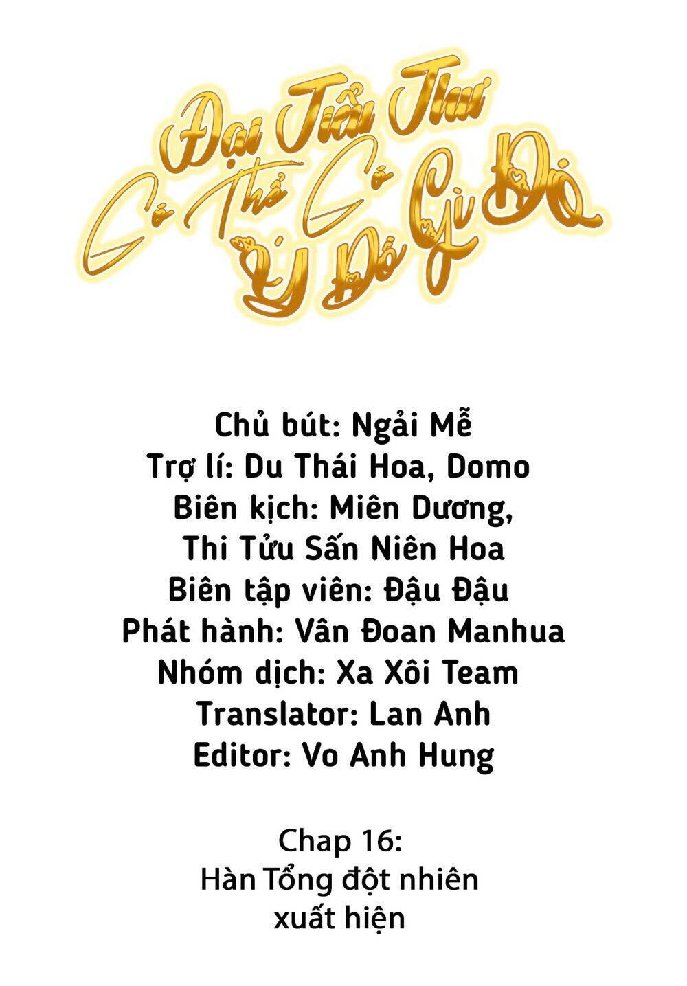 đại tiểu thư có thể có cái gì xấu chapter 16 2