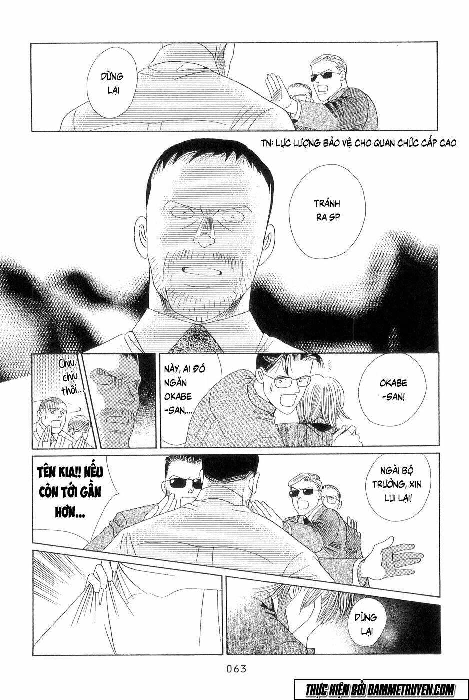 himitsu chapter 18.1 26