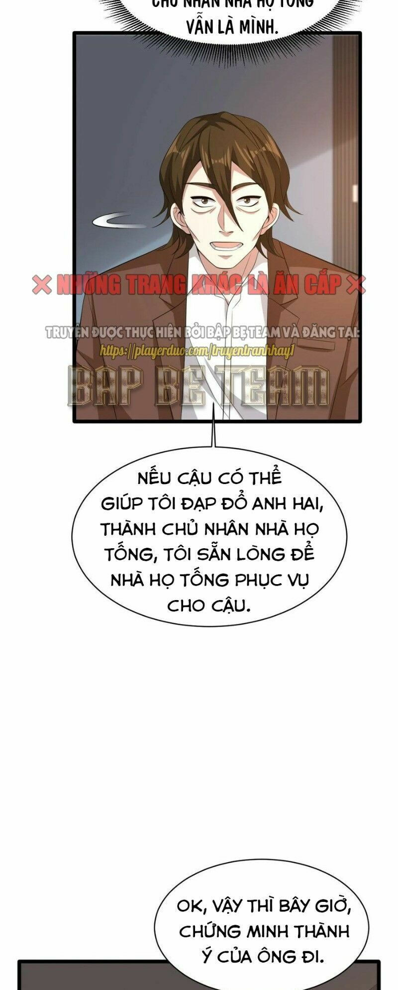 đô thị tà vương chapter 72 17