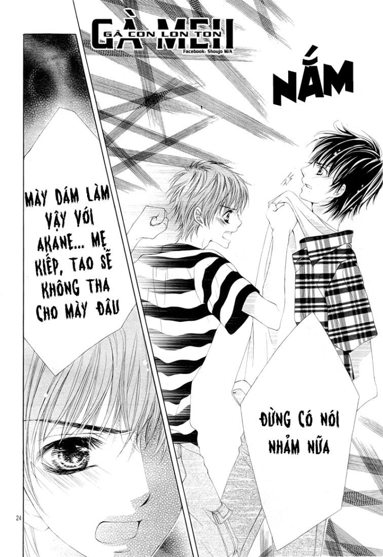 ookami ni kuchizuke chapter 5 24