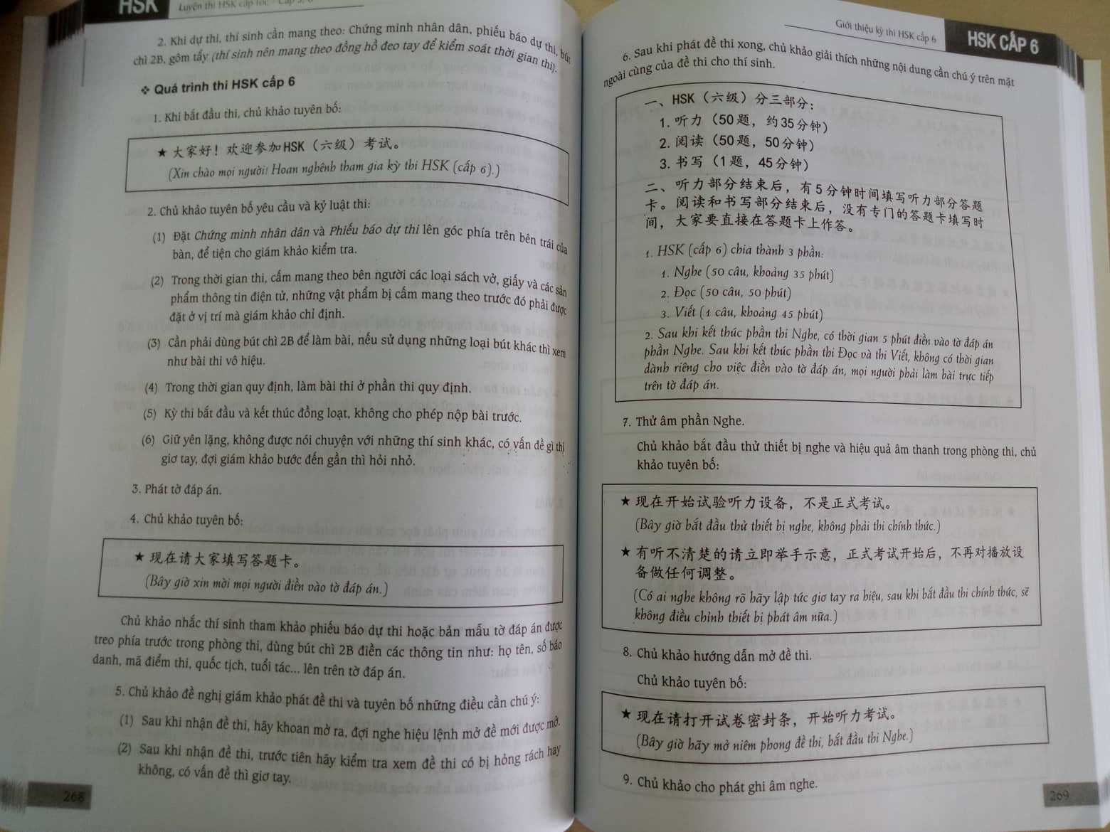 Sách - Combo: Luyện thi HSK cấp tốc tập 3 + Hack nhanh kỷ năng nghe tiếng trung +DVD tài liệu