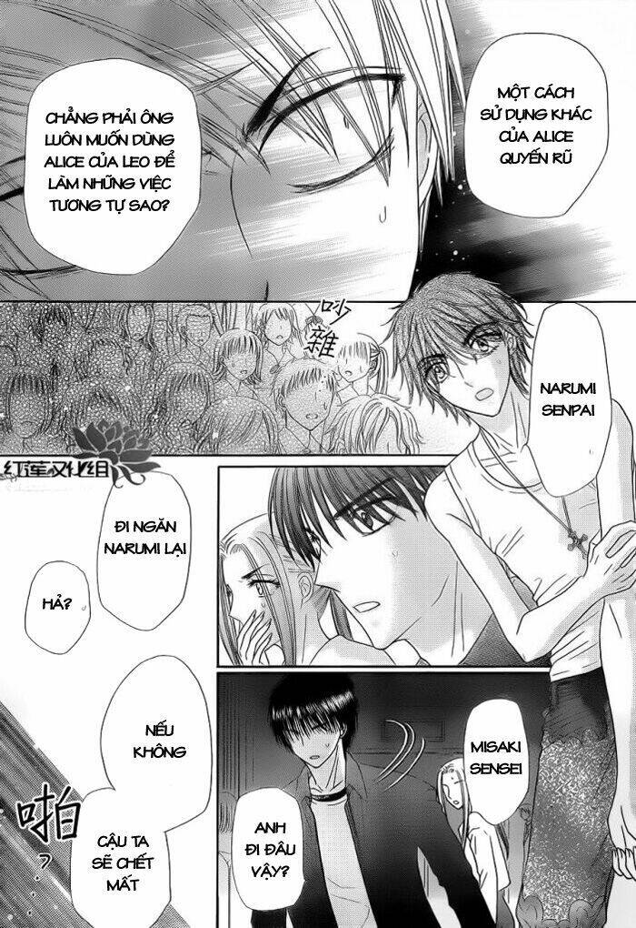 gakuen alice chapter 152 14