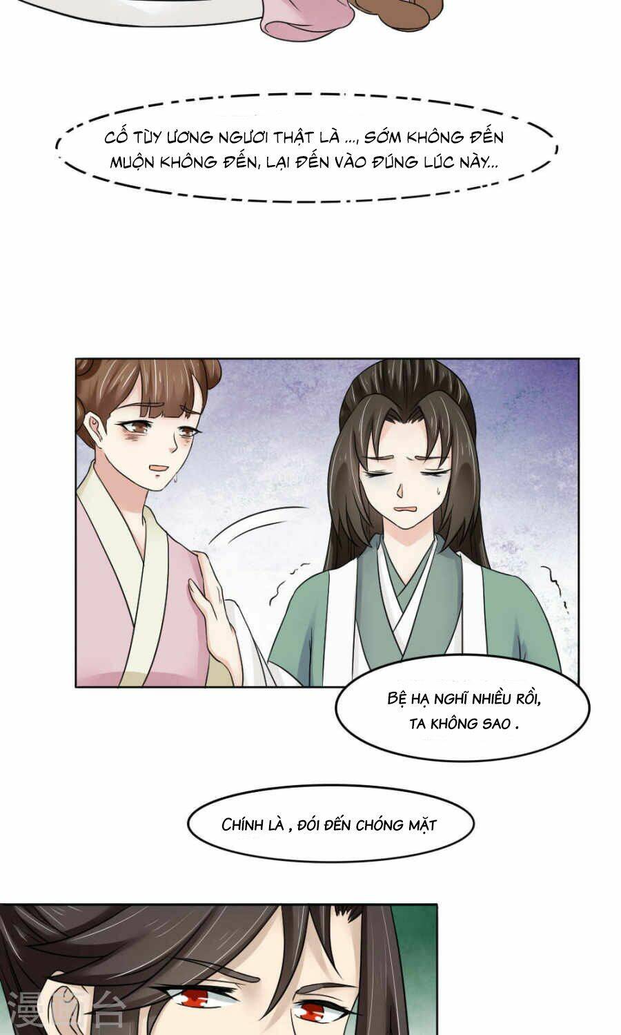 bệ hạ tại thượng, phụng mệnh long dương chapter 16 28