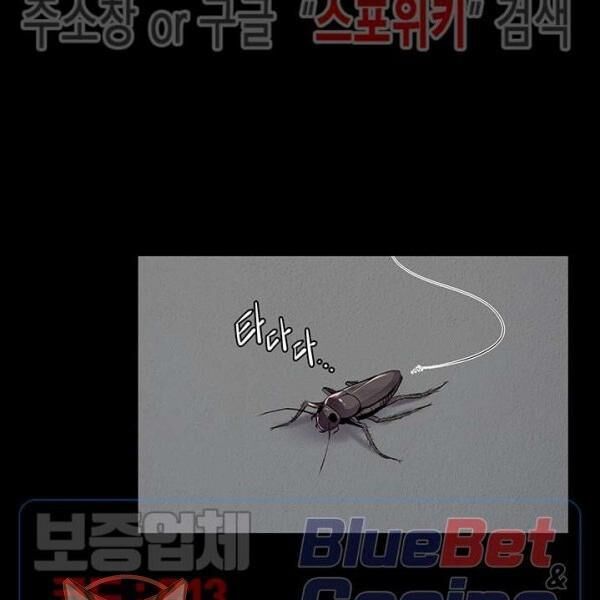 kẻ phán xét chapter 49 69