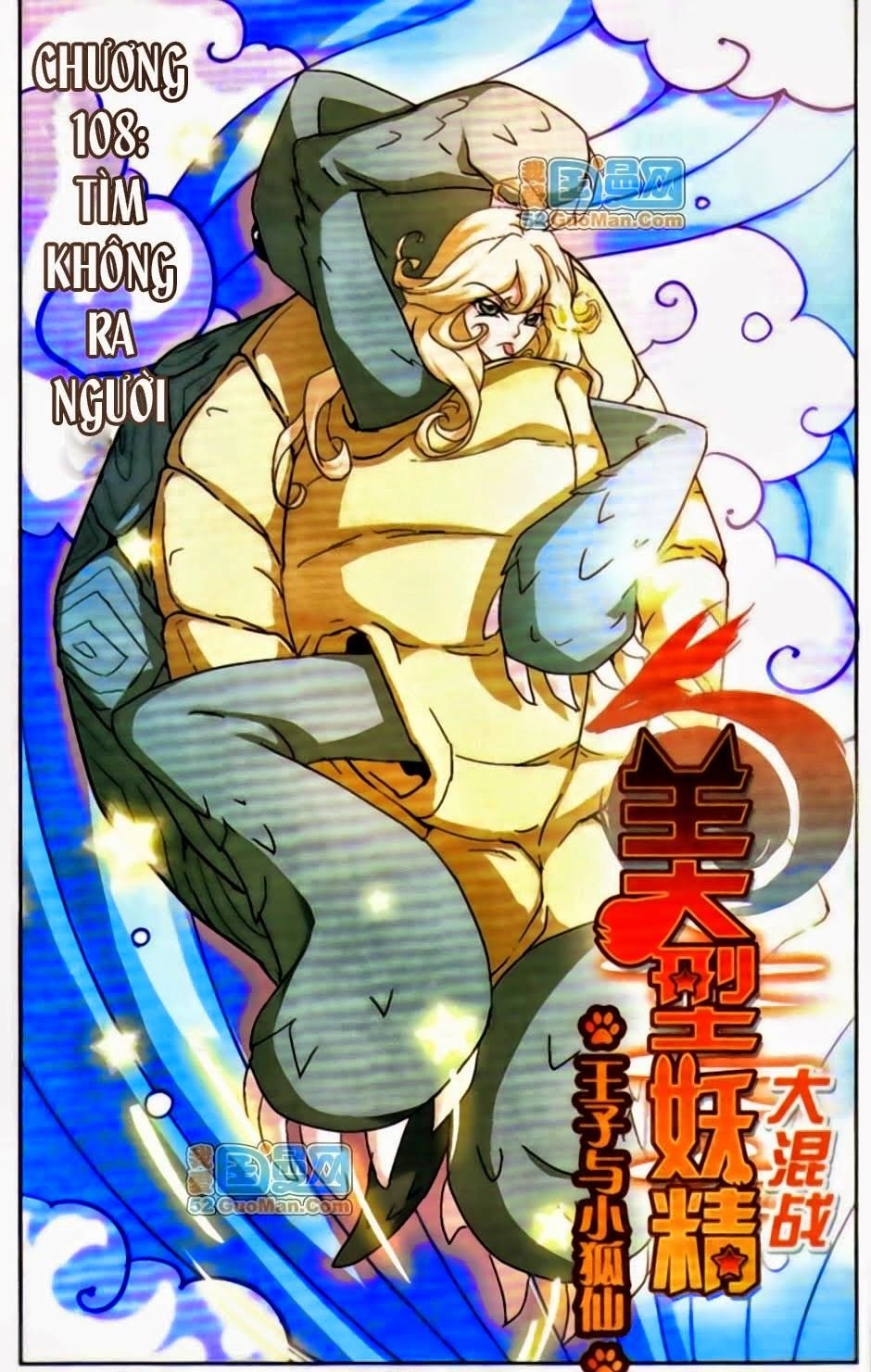 mỹ hình yêu tinh đại hỗn chiến ngoại truyện chapter 108 1