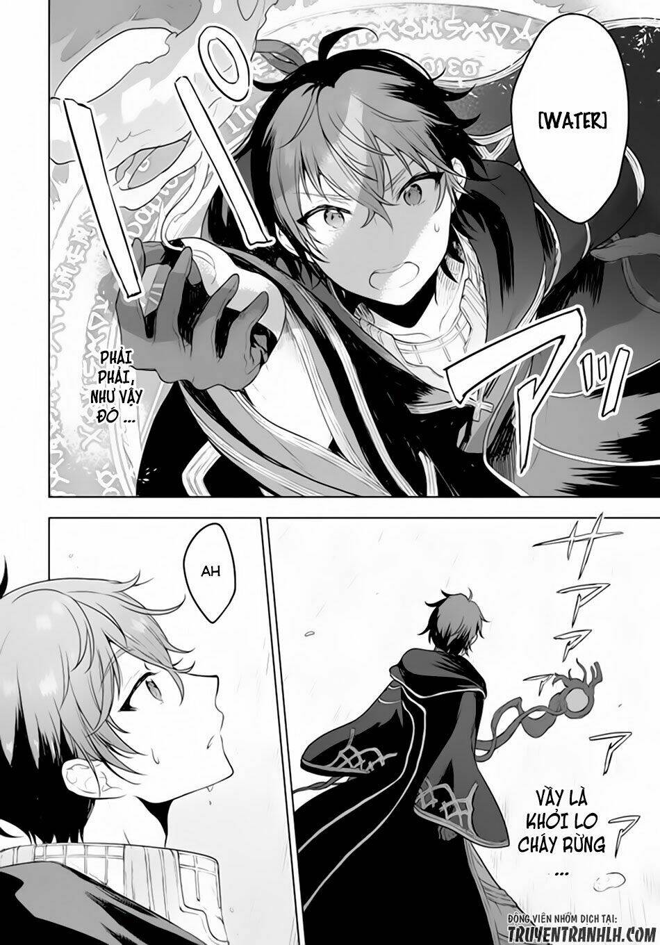 next life chapter 1 16