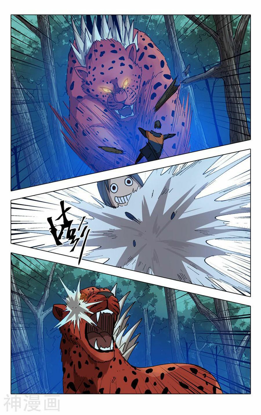 vạn giới tiên trung chapter 245 3