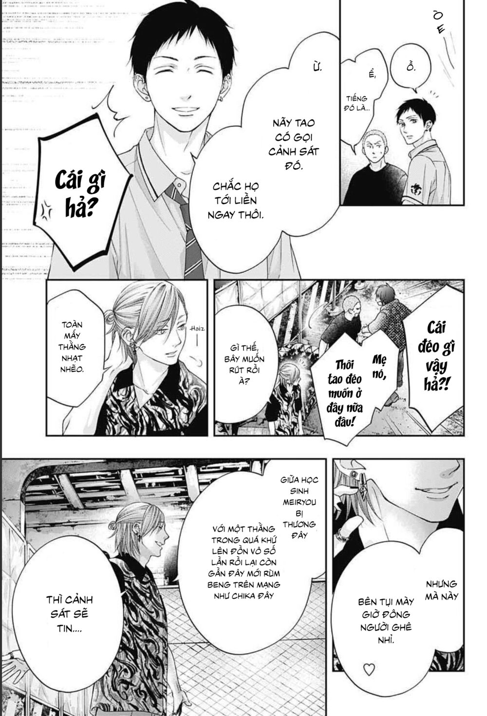 kono oto tomare! chapter 107 23