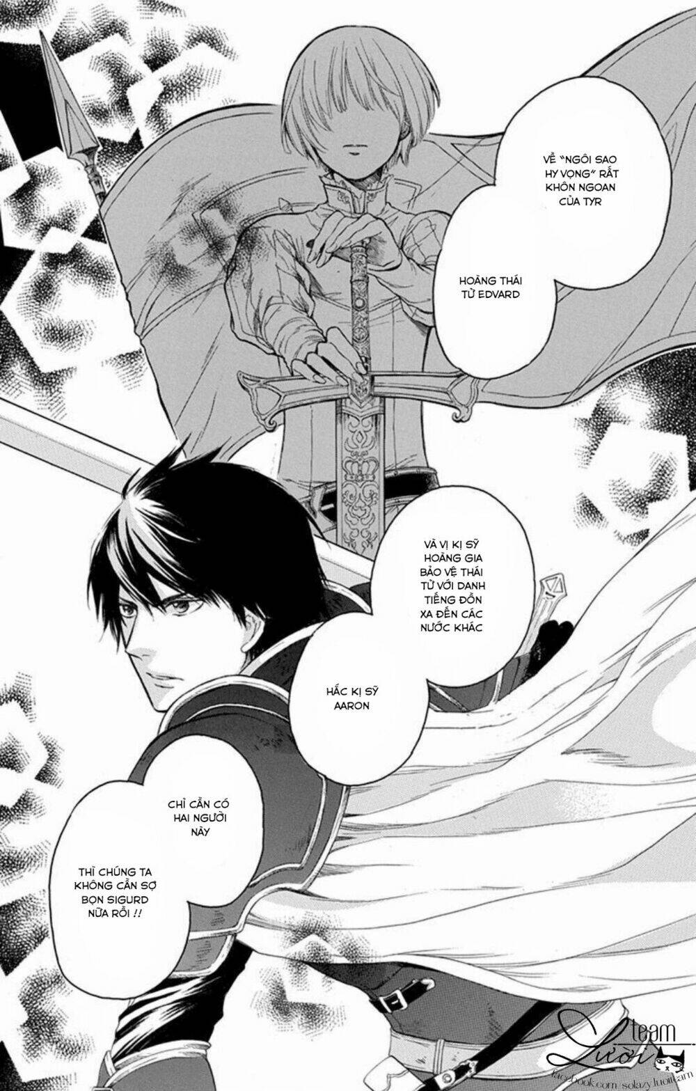 itsuwari no freya chapter 1.1 19