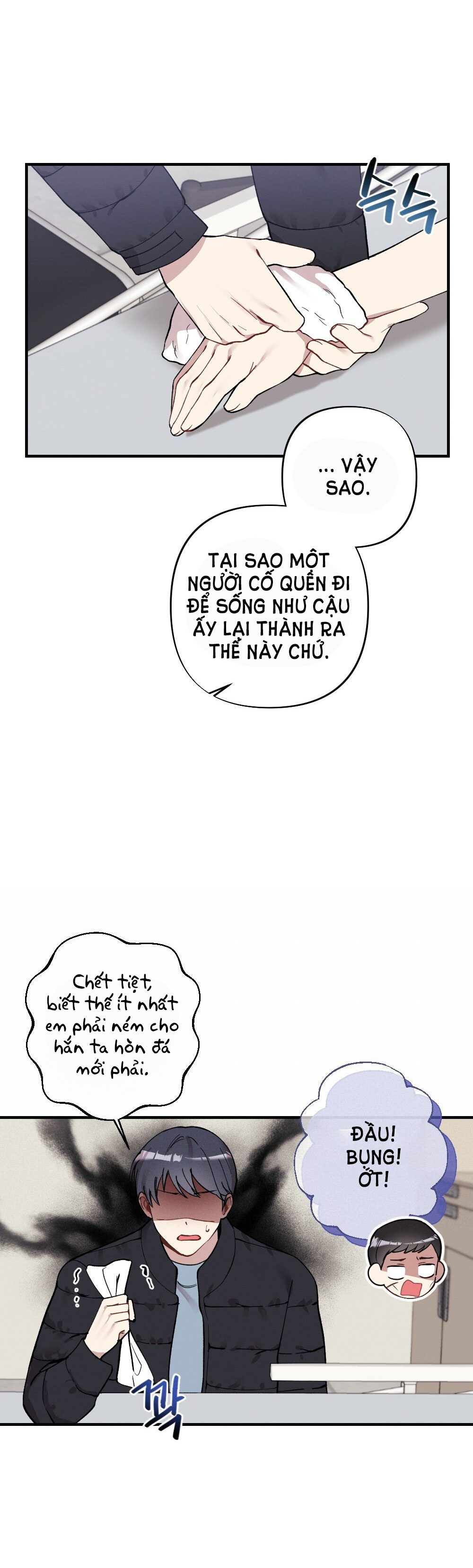 Sự Thuần Khiết Của Mùa Đông Năm Ấy chapter 36.2 - Trang 15