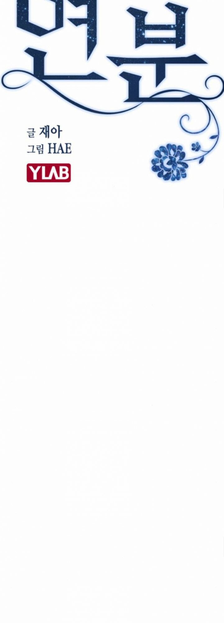 duyên nợ kiếp trước chapter 15 18