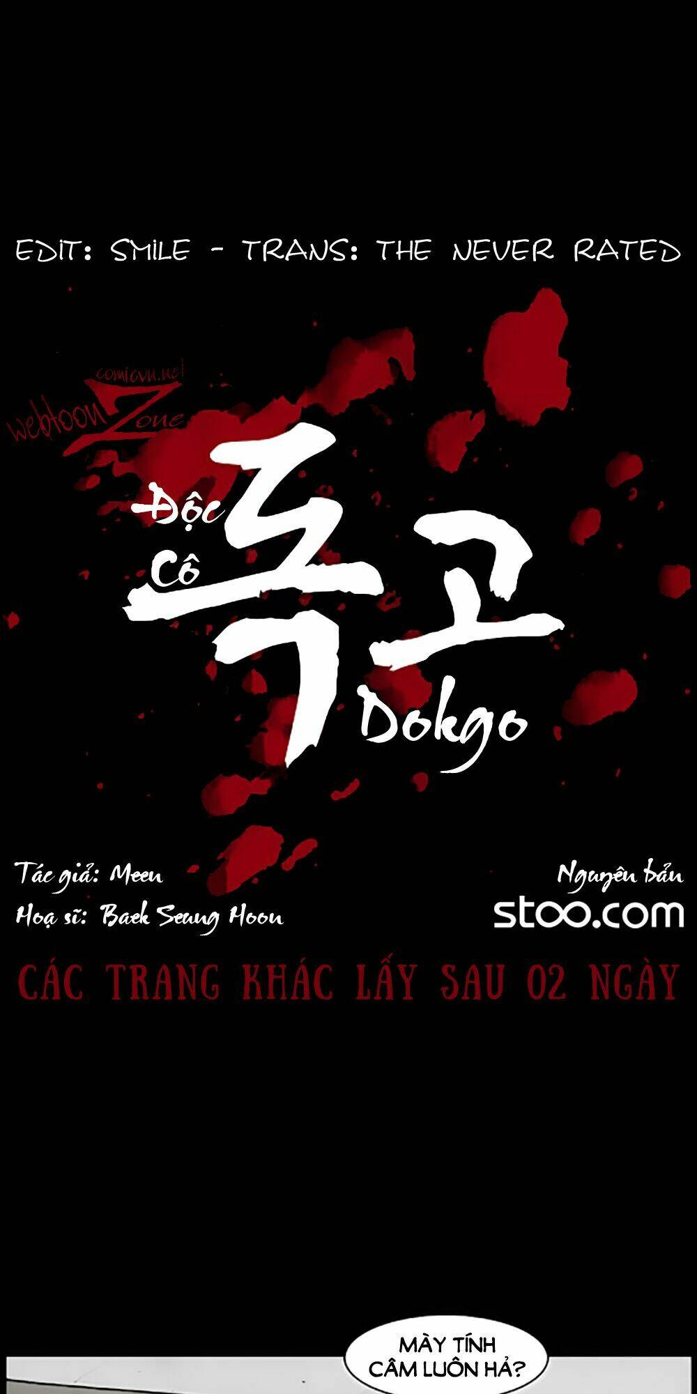 dokgo | độc cô chapter 47 7