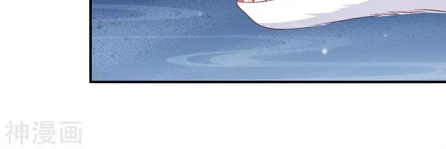 cuộc sống hào môn của vu nữ chapter 40 74