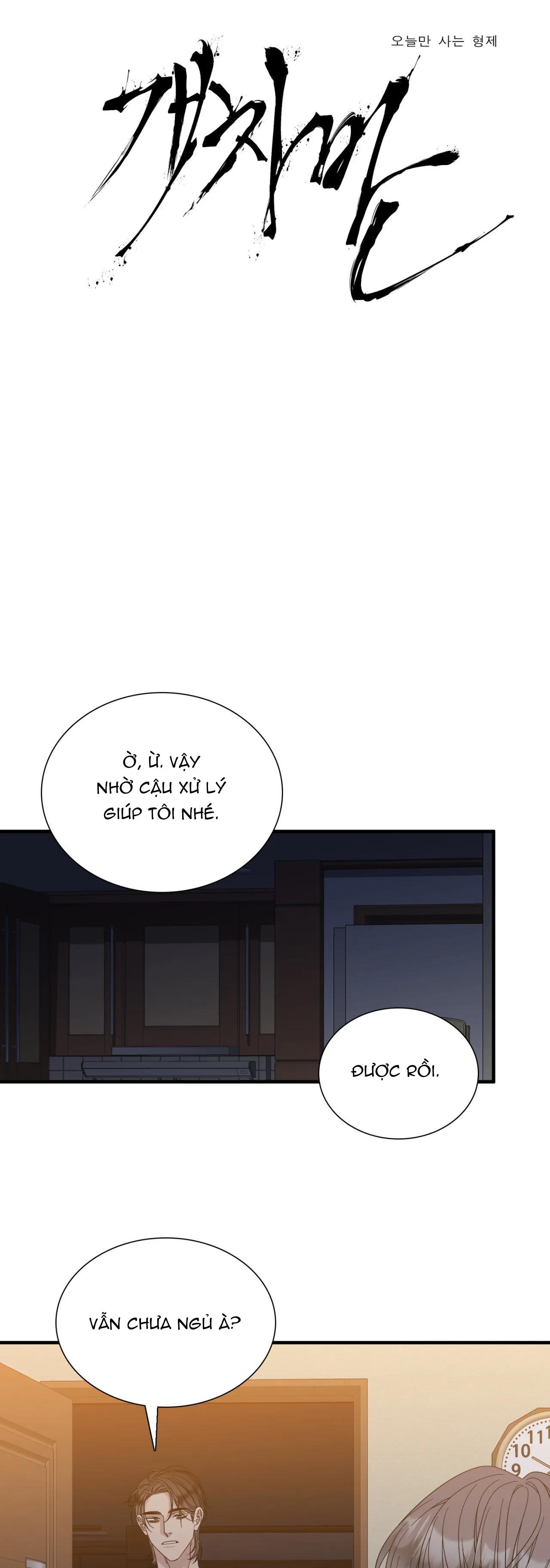 tên rác rưởi chapter 52 1